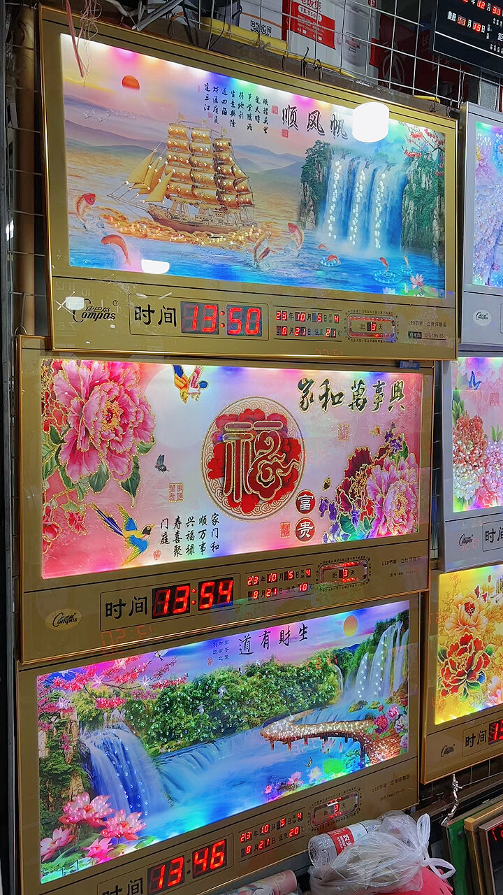 日用杂品批发